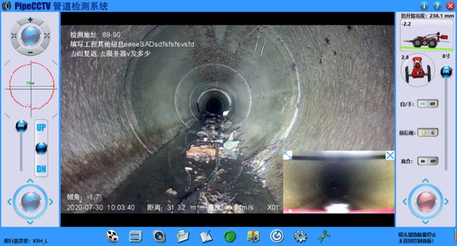 纳雍管道CCTV检测专家-炜誉市政工程有限公司