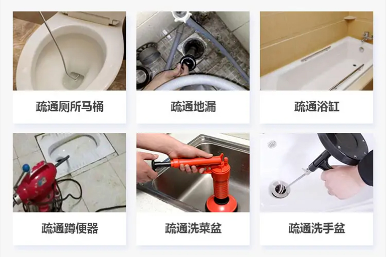 纳雍下水道疏通电话【管道疏通】24h专业上门服务